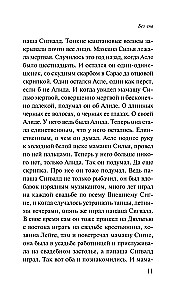 Трилогия